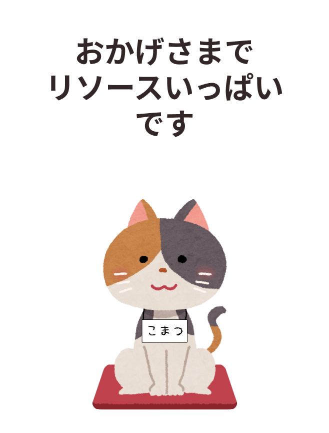 ざぶとんに座る猫ちゃん